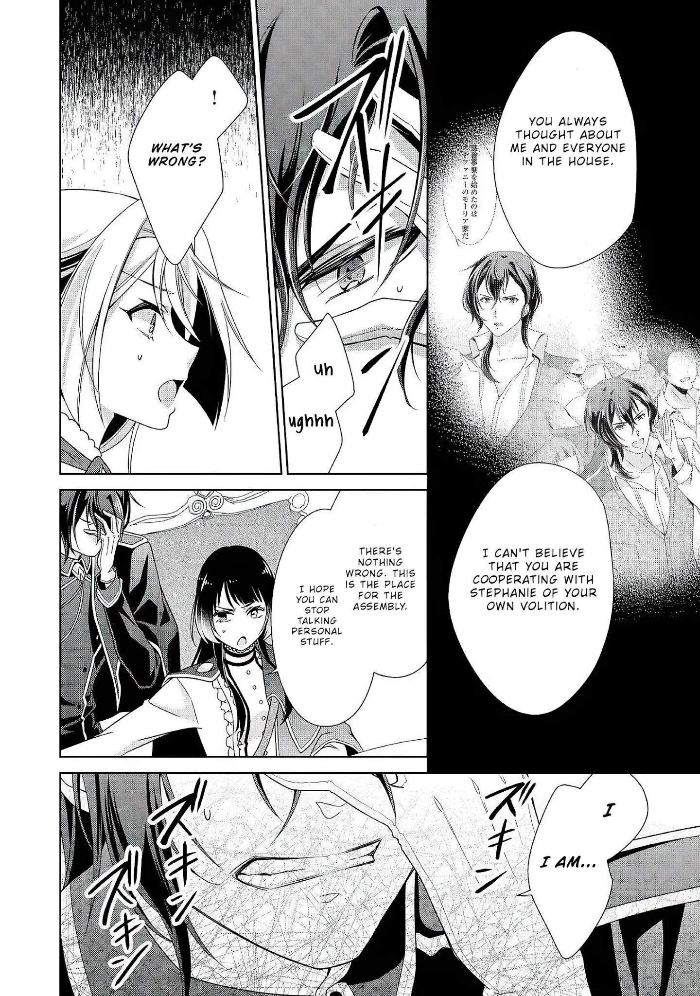For Certain Reasons, The Villainess Noble Lady Will Live Her Post-Engagement Annulment Life Freely Chapter 24 page 21 - Chapter 24