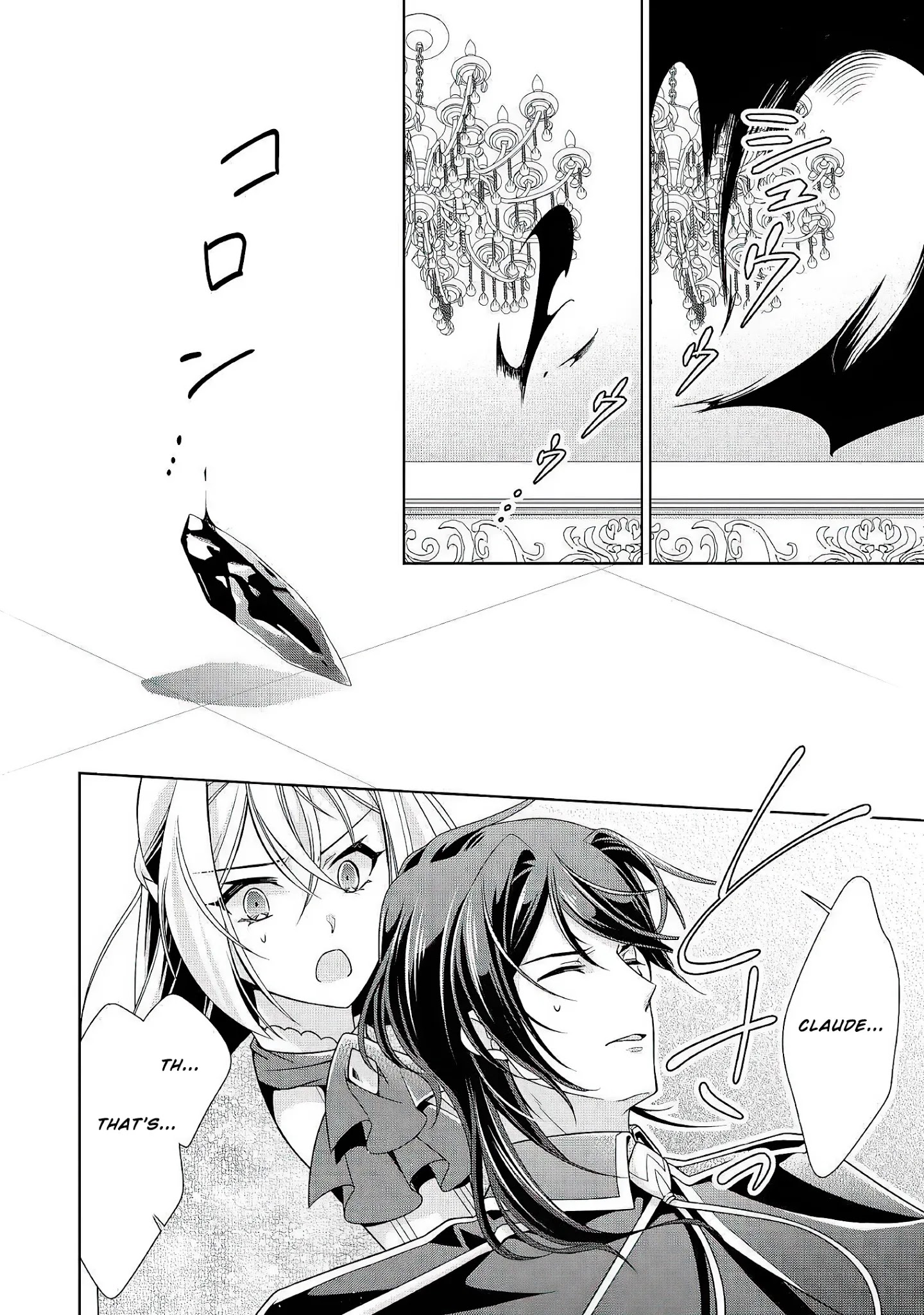 For Certain Reasons, The Villainess Noble Lady Will Live Her Post-Engagement Annulment Life Freely Chapter 24 page 27 - Chapter 24