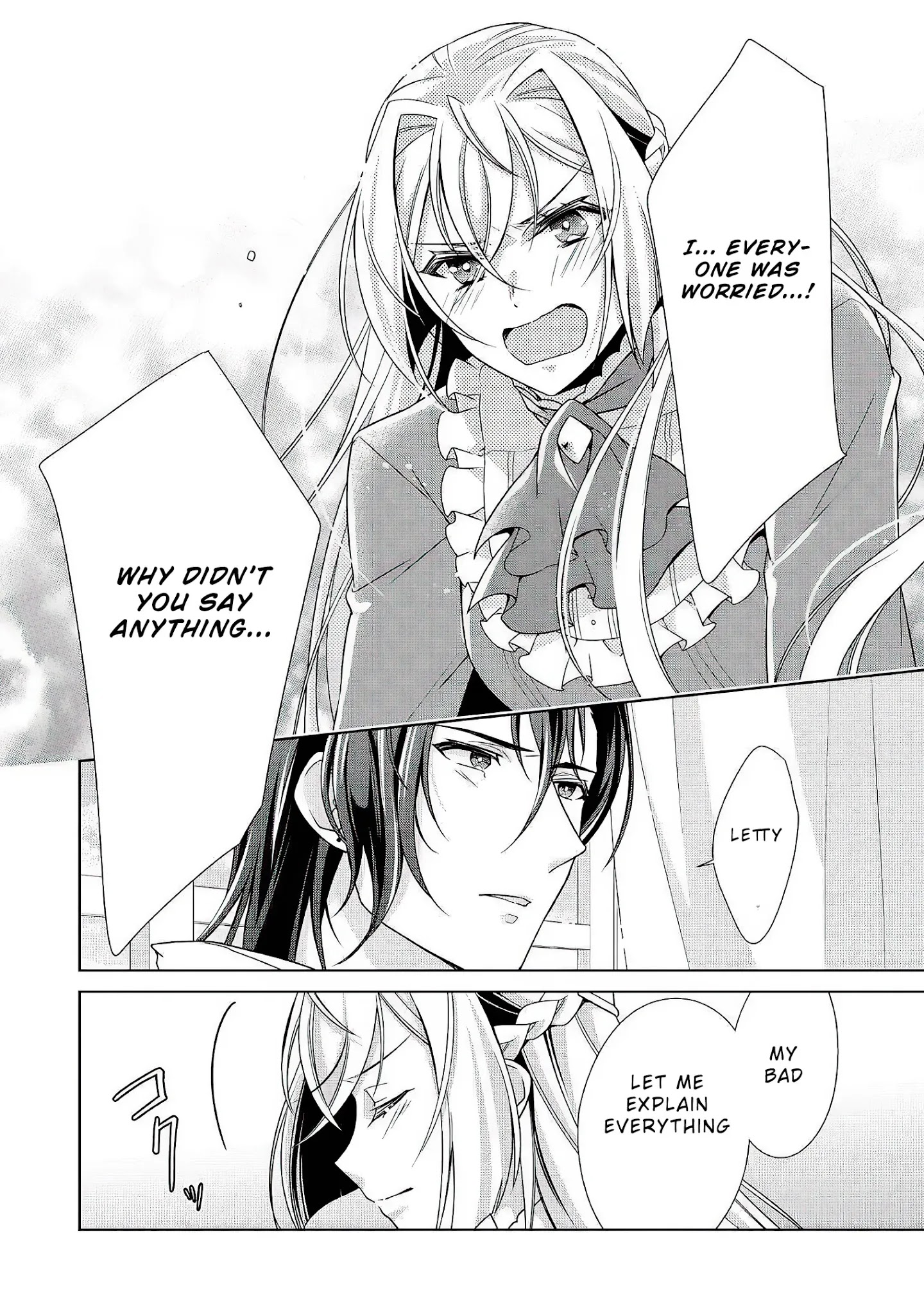 For Certain Reasons, The Villainess Noble Lady Will Live Her Post-Engagement Annulment Life Freely Chapter 25 page 5 - Chapter 25
