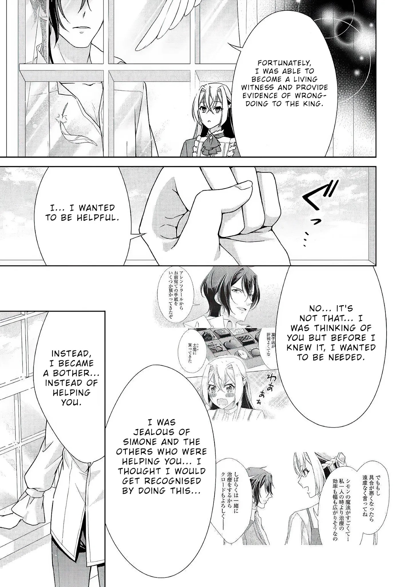 For Certain Reasons, The Villainess Noble Lady Will Live Her Post-Engagement Annulment Life Freely Chapter 25 page 8 - Chapter 25