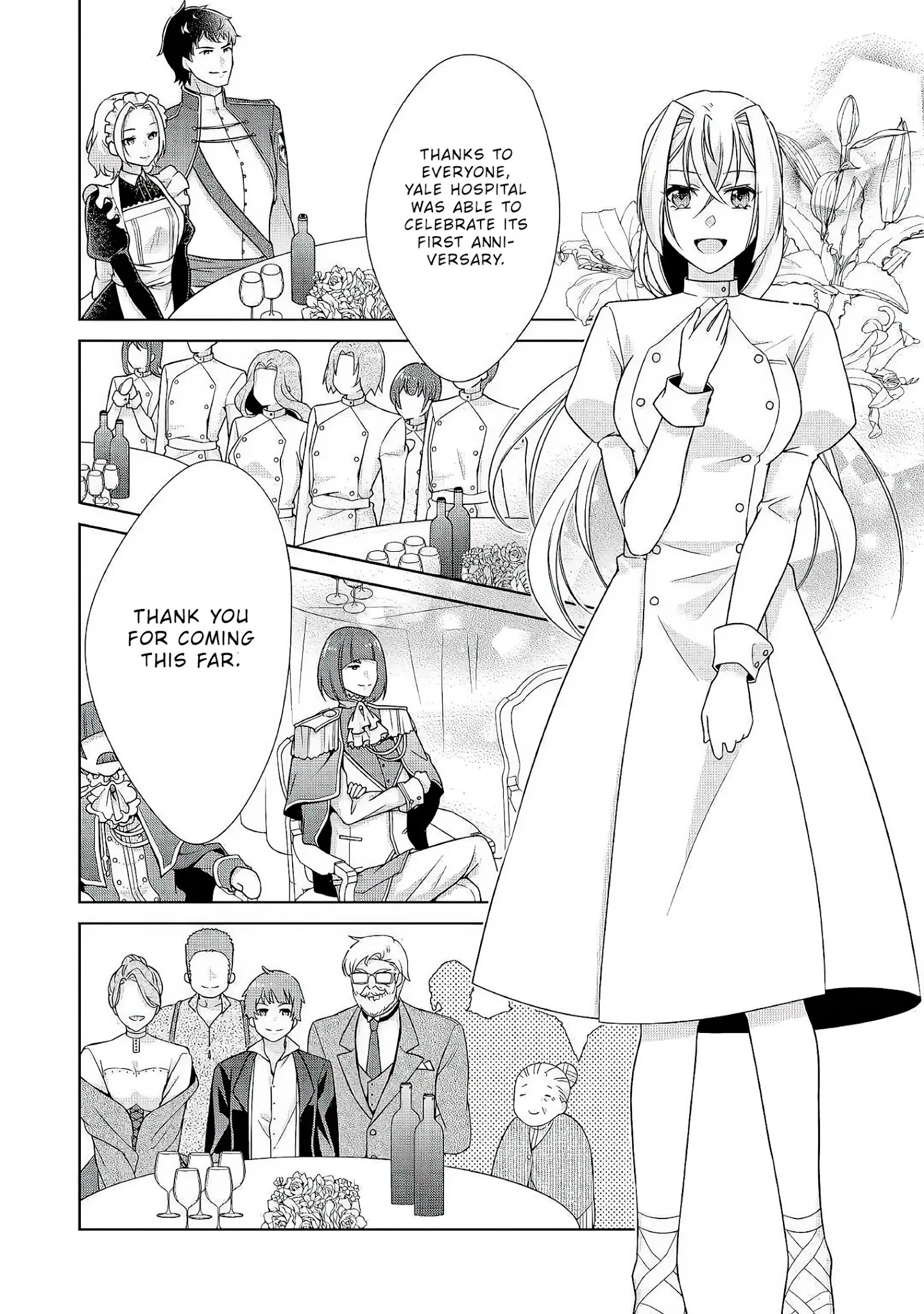 For Certain Reasons, The Villainess Noble Lady Will Live Her Post-Engagement Annulment Life Freely Chapter 26 page 18 - Chapter 26 [END]