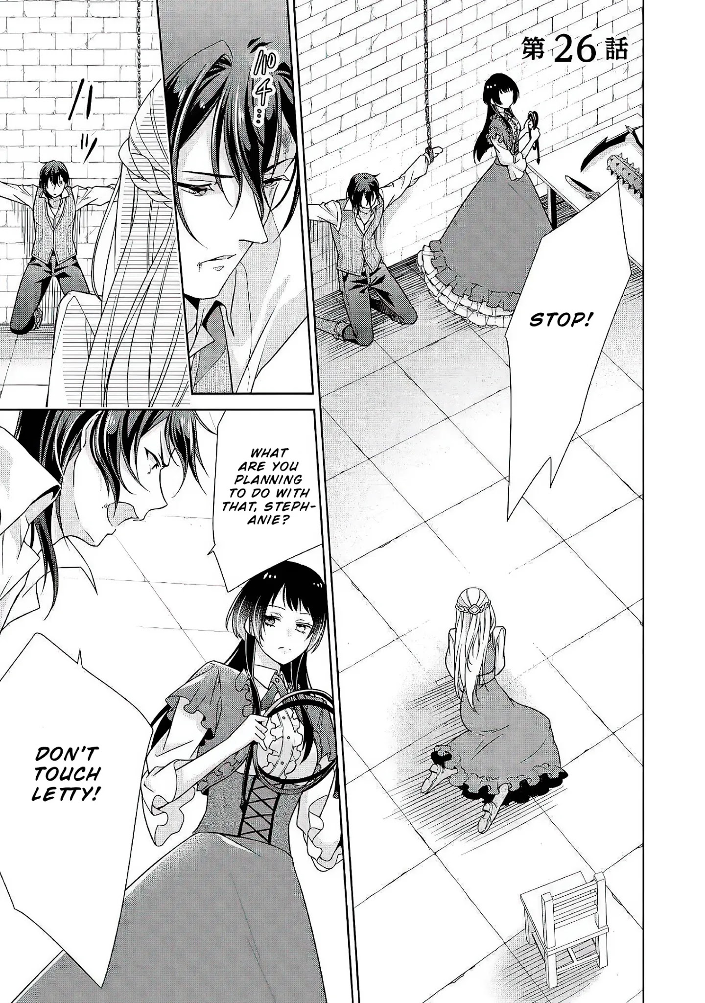 For Certain Reasons, The Villainess Noble Lady Will Live Her Post-Engagement Annulment Life Freely Chapter 26 page 2 - Chapter 26 [END]
