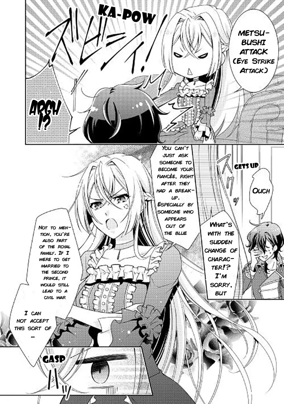 For Certain Reasons, The Villainess Noble Lady Will Live Her Post-Engagement Annulment Life Freely Chapter 3 page 4 - Chapter 3