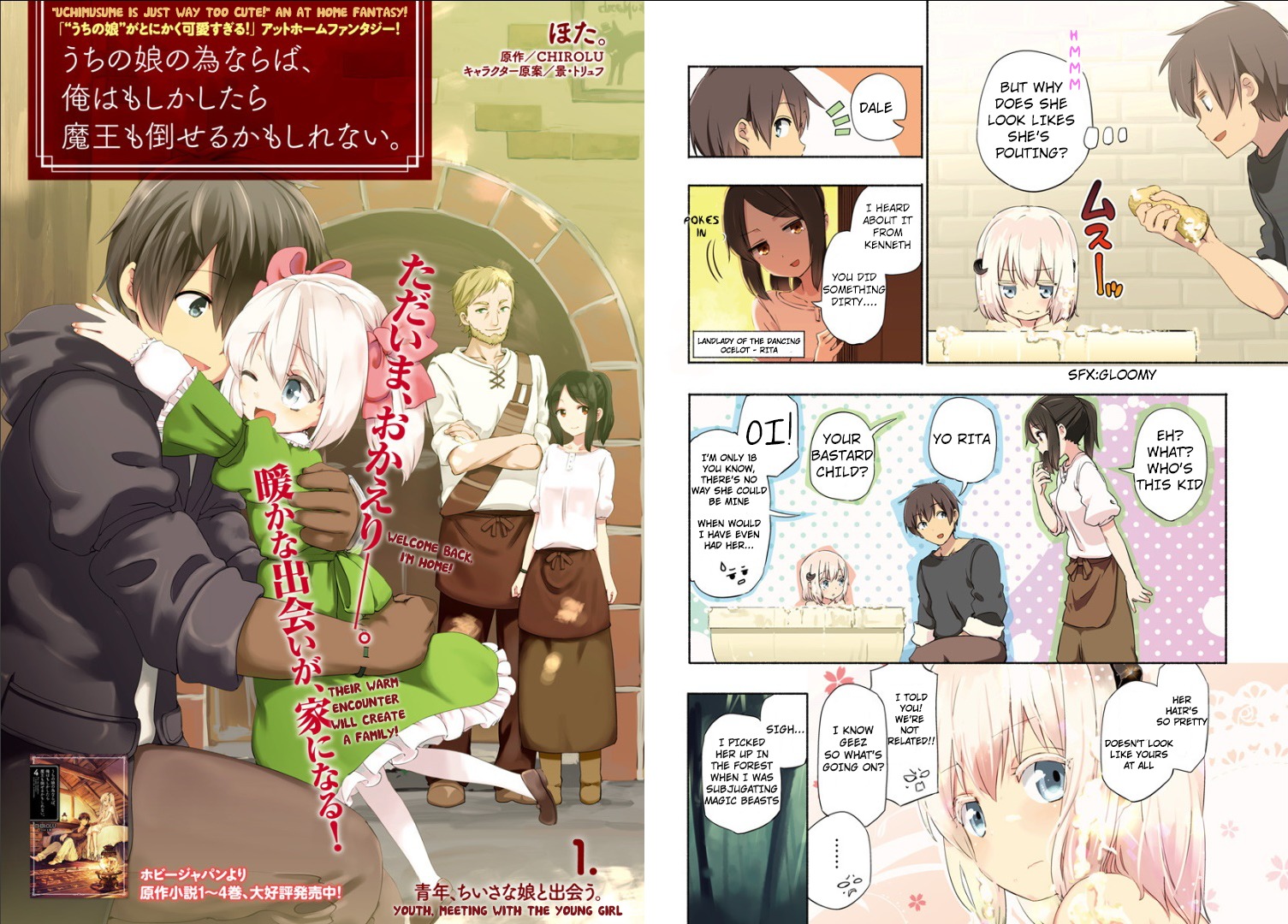 For My Daughter, I Might Even Be Able to Defeat the Demon King Chapter 1 page 2 - Chapter 1: Youth, Meeting With the Young Girl