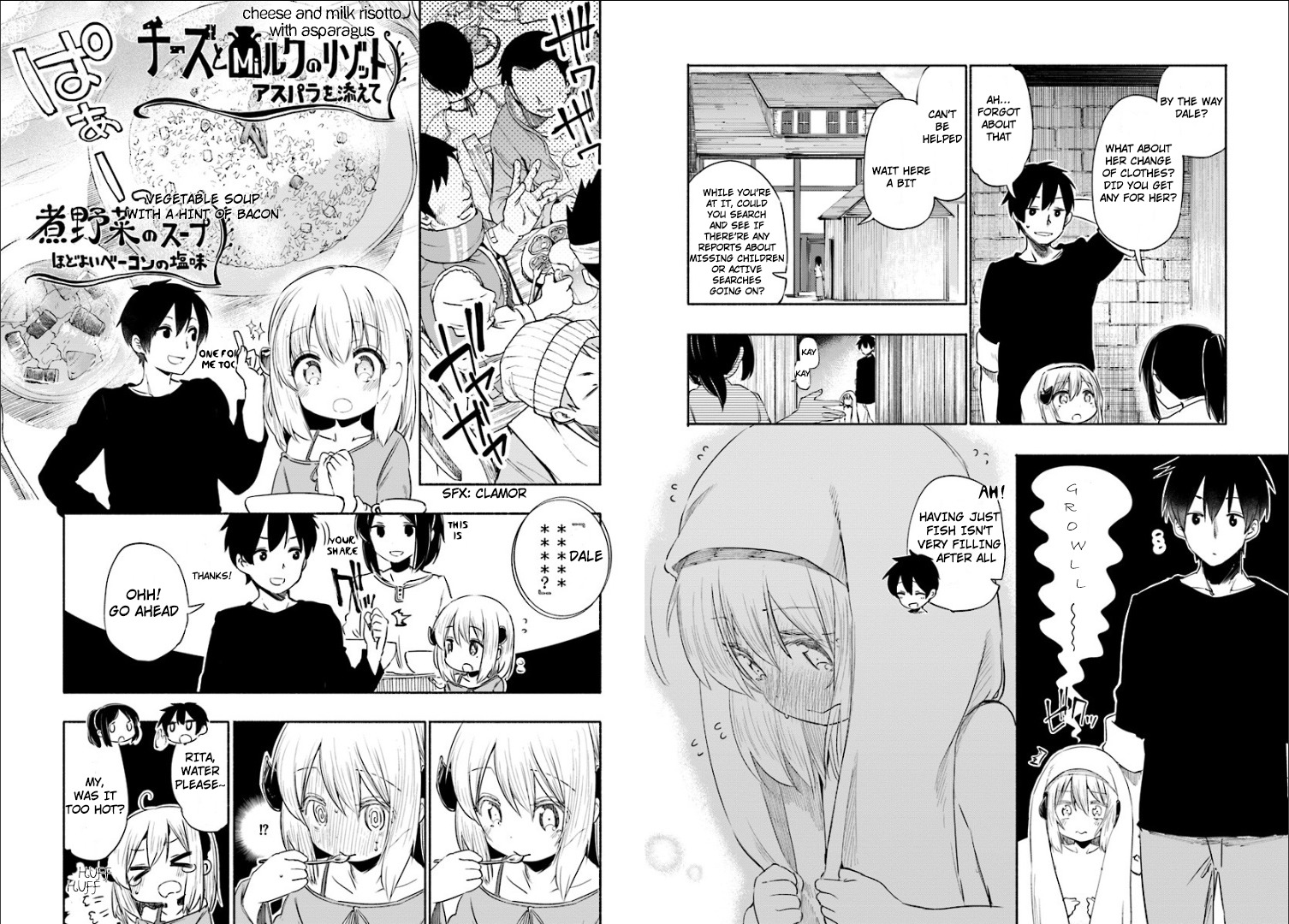 For My Daughter, I Might Even Be Able to Defeat the Demon King Chapter 1 page 8 - Chapter 1: Youth, Meeting With the Young Girl