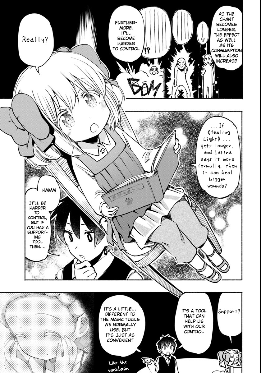 For My Daughter, I Might Even Be Able to Defeat the Demon King Chapter 11 page 11 - Chapter 11: Small Girl, Learning