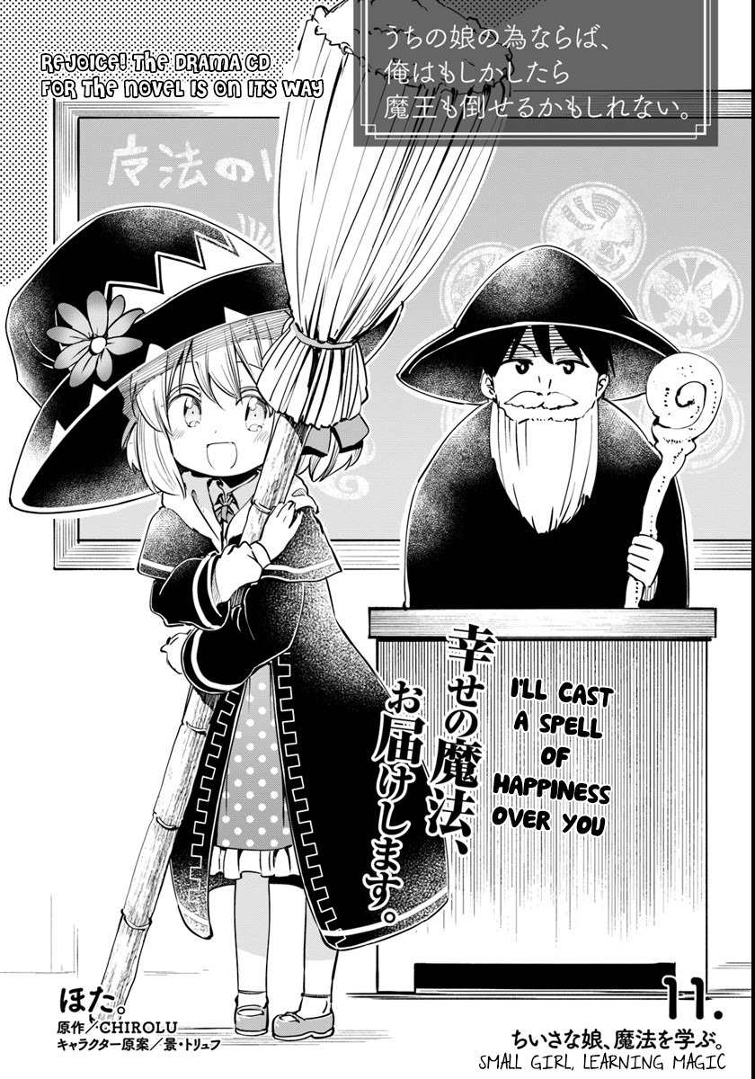 For My Daughter, I Might Even Be Able to Defeat the Demon King Chapter 11 page 4 - Chapter 11: Small Girl, Learning