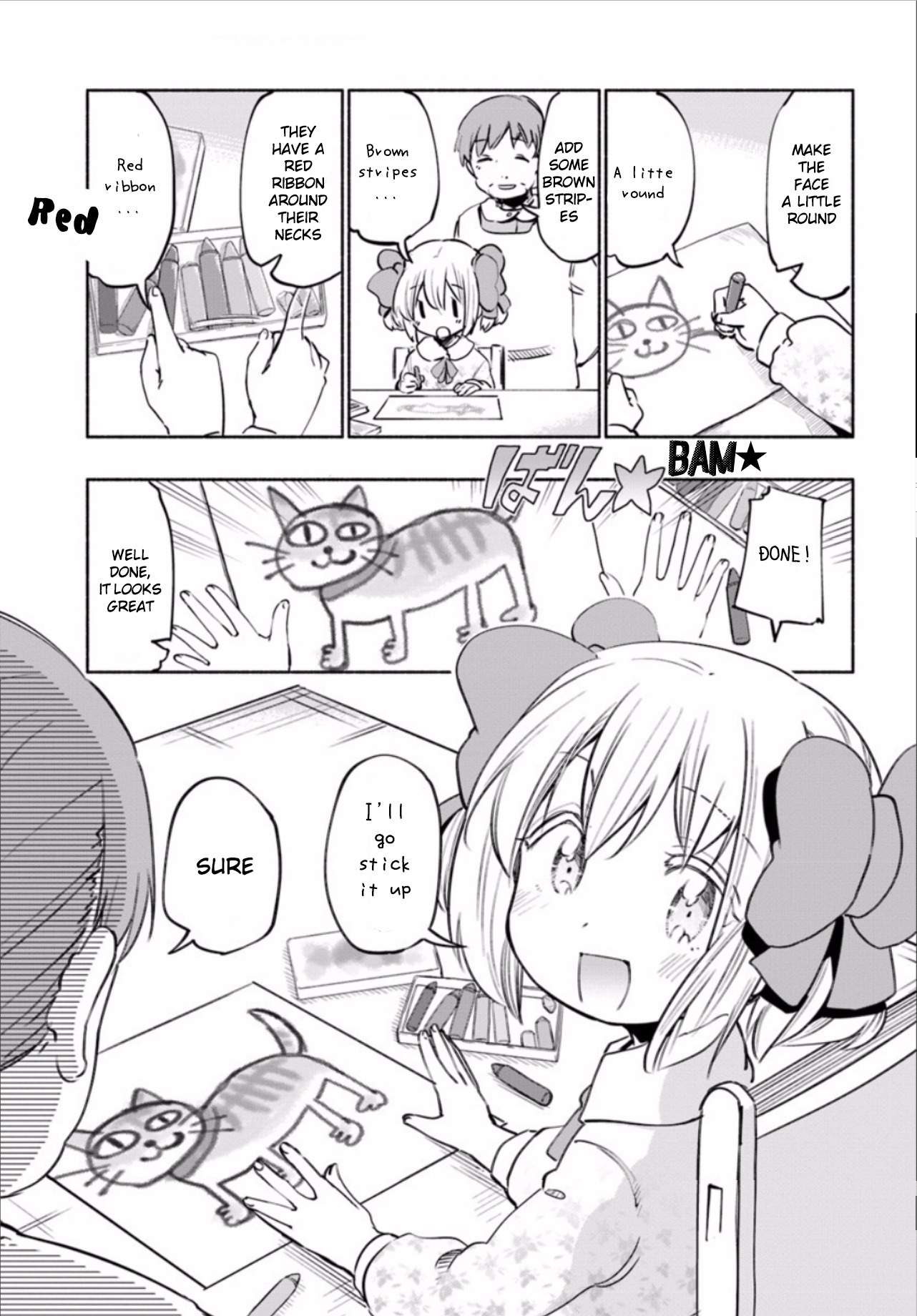 For My Daughter, I Might Even Be Able to Defeat the Demon King Chapter 13.5 page 1 - Chapter 13.5: Extra 2: Causing a boom amongst Adventurers