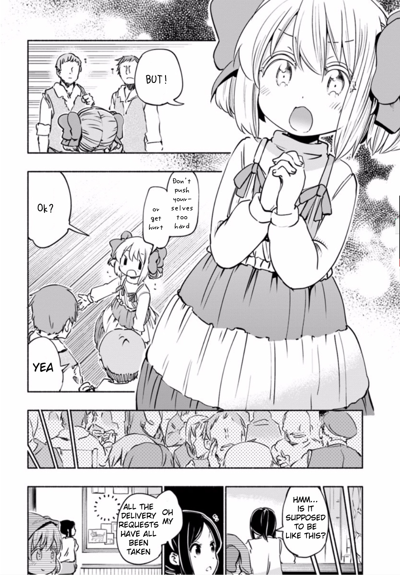 For My Daughter, I Might Even Be Able to Defeat the Demon King Chapter 13.5 page 10 - Chapter 13.5: Extra 2: Causing a boom amongst Adventurers