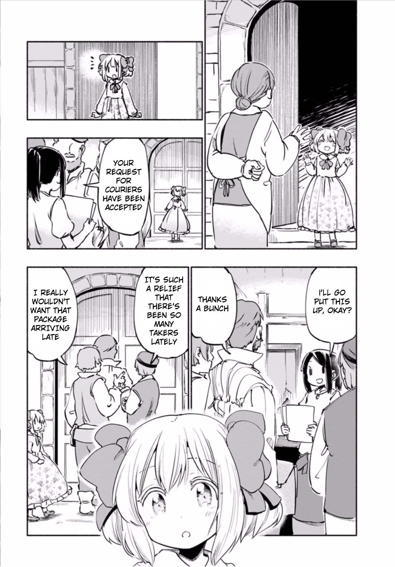 For My Daughter, I Might Even Be Able to Defeat the Demon King Chapter 13.5 page 2 - Chapter 13.5: Extra 2: Causing a boom amongst Adventurers