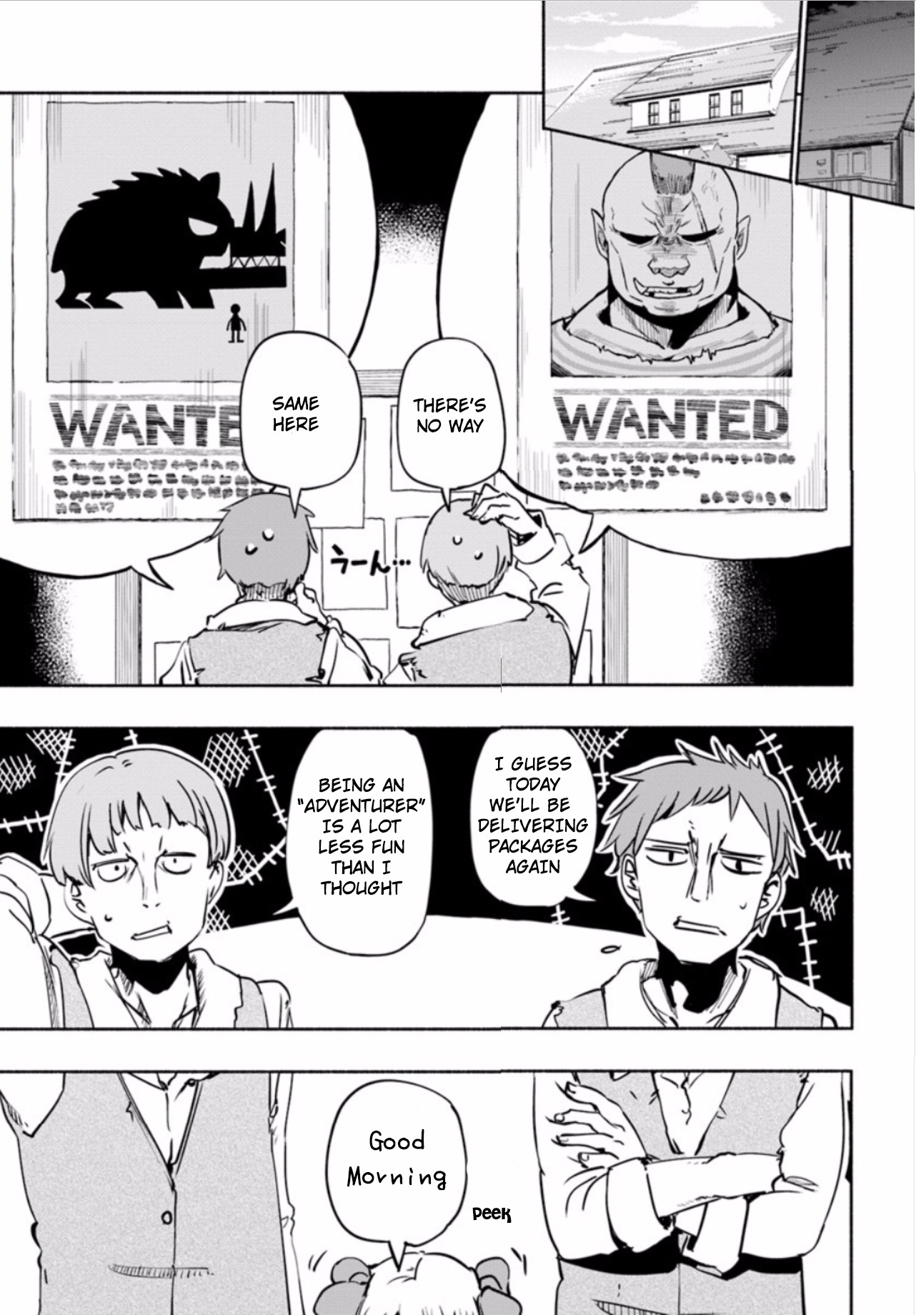For My Daughter, I Might Even Be Able to Defeat the Demon King Chapter 13.5 page 7 - Chapter 13.5: Extra 2: Causing a boom amongst Adventurers