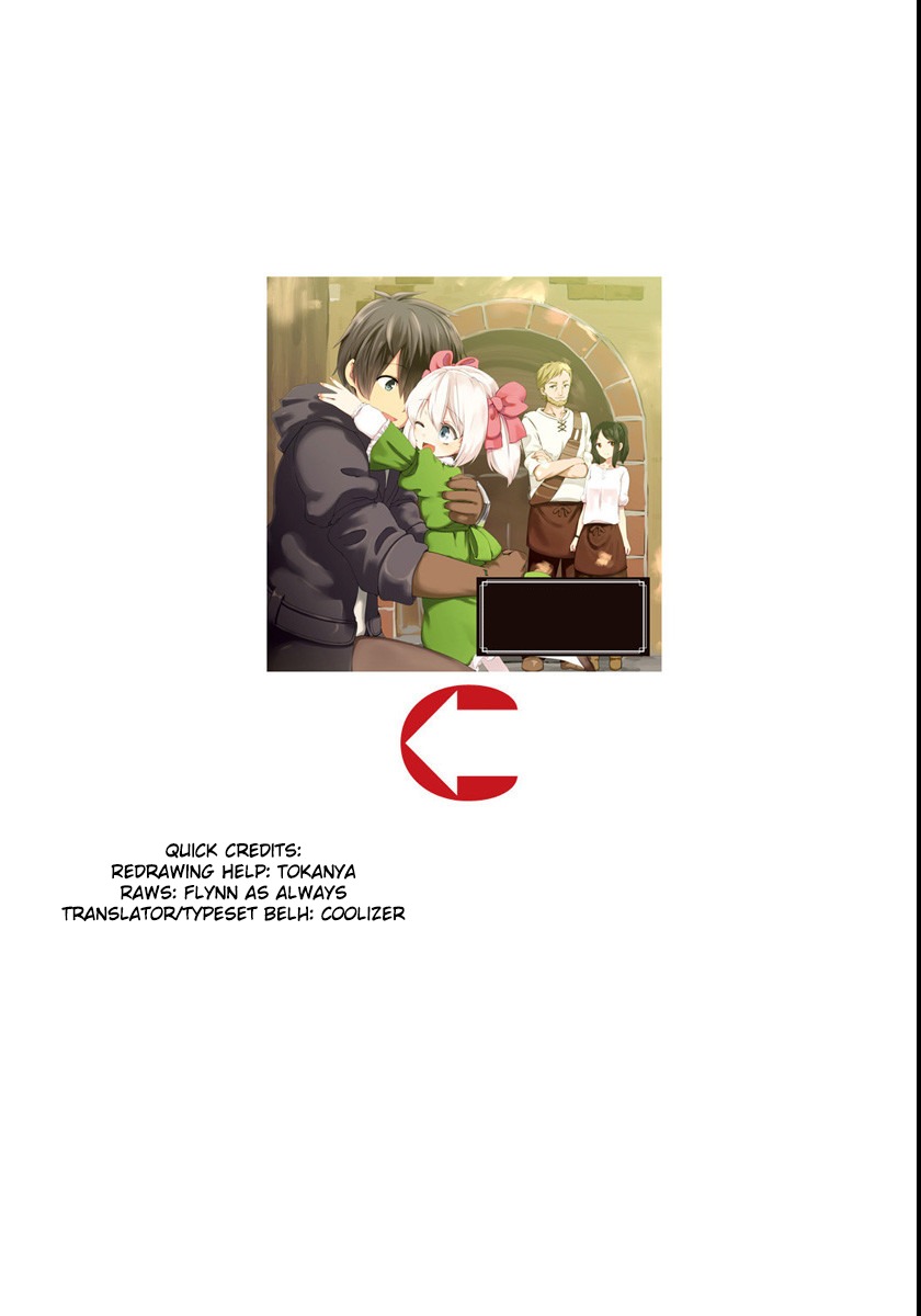 For My Daughter, I Might Even Be Able to Defeat the Demon King Chapter 13 page 1 - Chapter 13: School