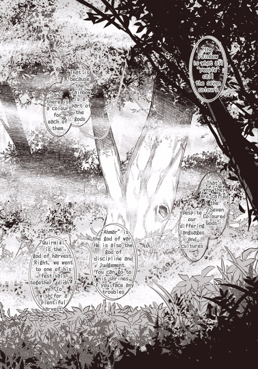 For My Daughter, I Might Even Be Able to Defeat the Demon King Chapter 13 page 10 - Chapter 13: School