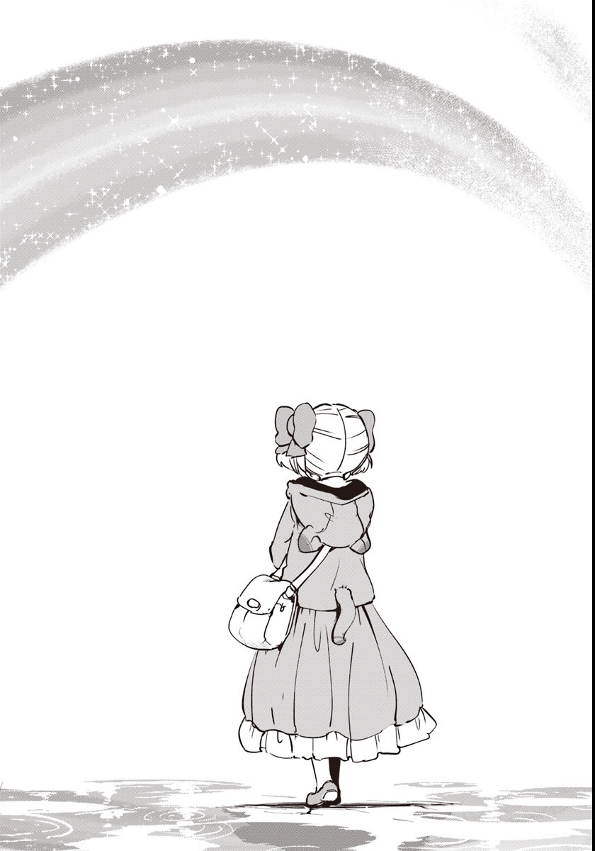 For My Daughter, I Might Even Be Able to Defeat the Demon King Chapter 13 page 16 - Chapter 13: School