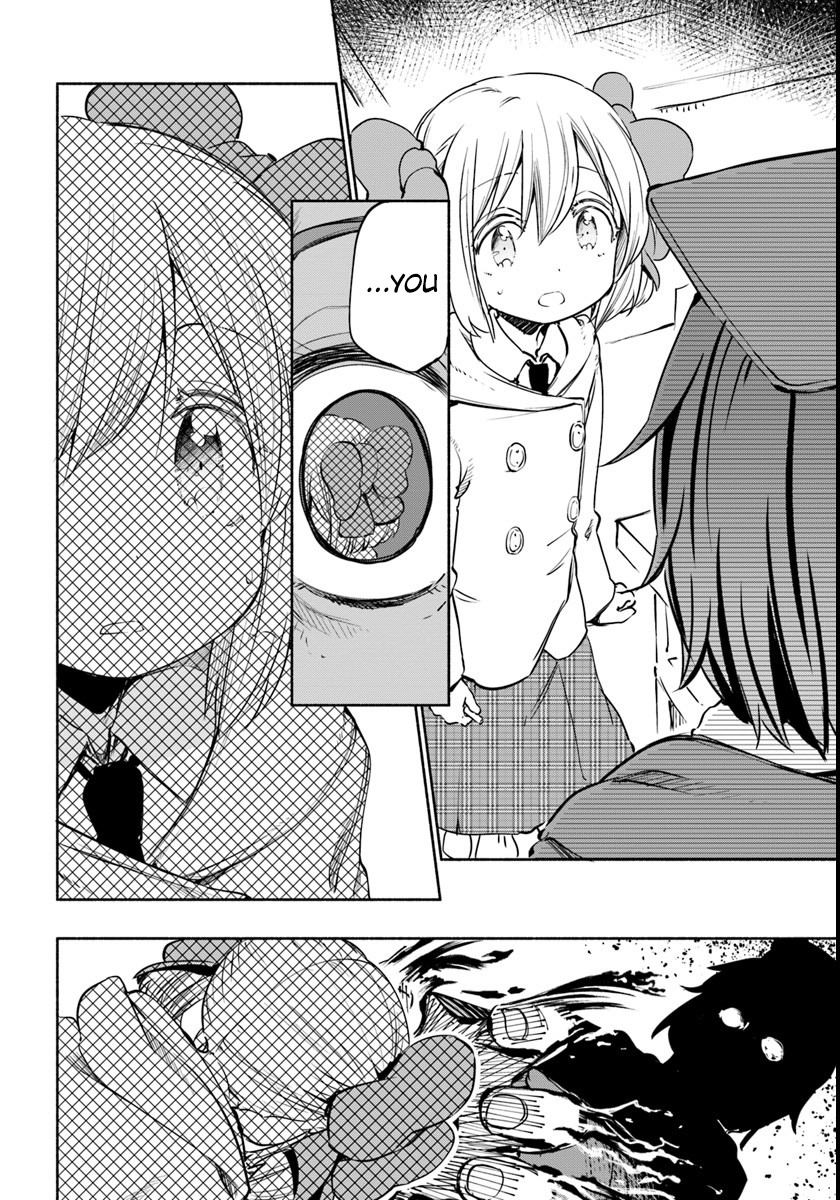 For My Daughter, I Might Even Be Able to Defeat the Demon King Chapter 14 page 12 - Chapter 14: Small Girl, That "Incident" Part 1