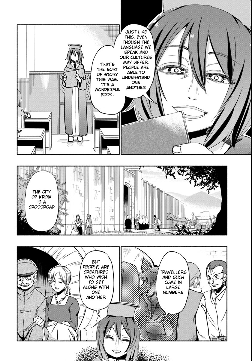 For My Daughter, I Might Even Be Able to Defeat the Demon King Chapter 14 page 2 - Chapter 14: Small Girl, That "Incident" Part 1