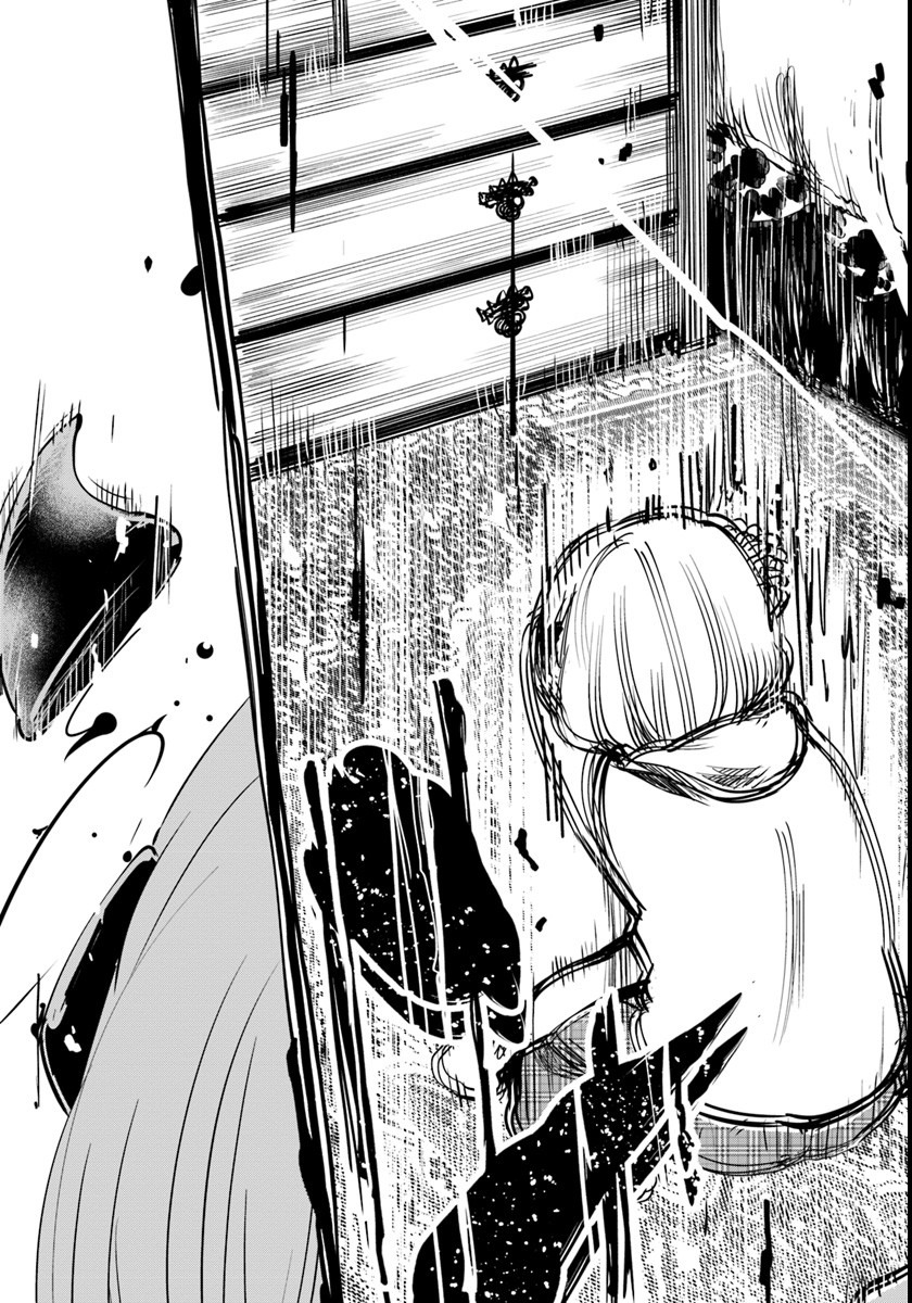 For My Daughter, I Might Even Be Able to Defeat the Demon King Chapter 14 page 24 - Chapter 14: Small Girl, That "Incident" Part 1