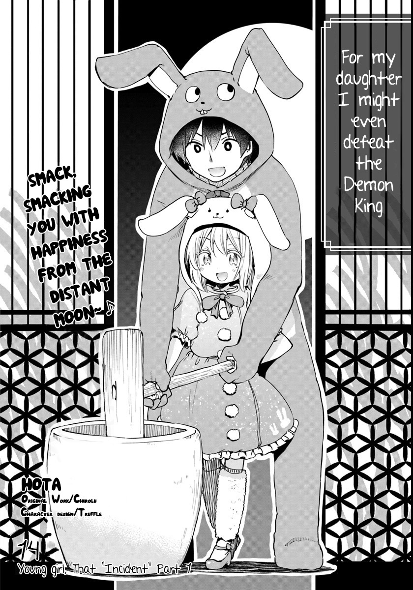 For My Daughter, I Might Even Be Able to Defeat the Demon King Chapter 14 page 4 - Chapter 14: Small Girl, That "Incident" Part 1