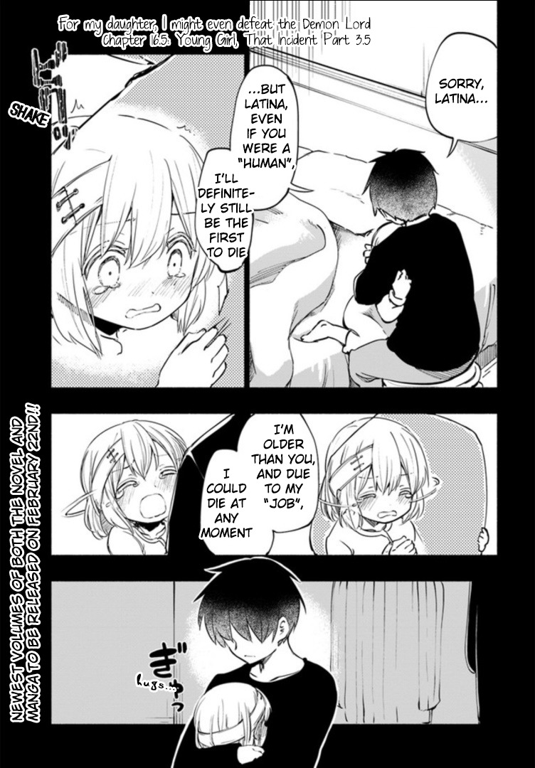 For My Daughter, I Might Even Be Able to Defeat the Demon King Chapter 16.5 page 1 - Chapter 16.5: Small Girl, That "Incident" Part 3.5
