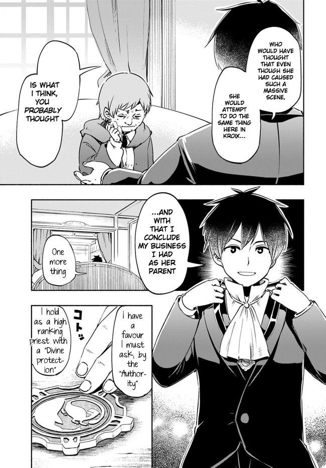 For My Daughter, I Might Even Be Able to Defeat the Demon King Chapter 16 page 19 - Chapter 16: Small Girl, That "Incident" Part 3