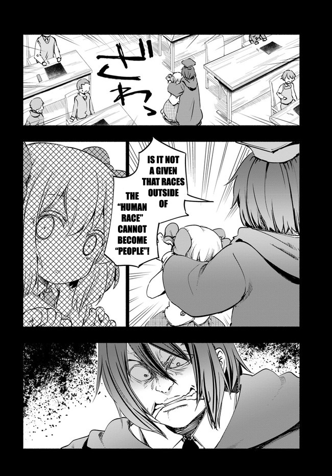 For My Daughter, I Might Even Be Able to Defeat the Demon King Chapter 16 page 6 - Chapter 16: Small Girl, That "Incident" Part 3