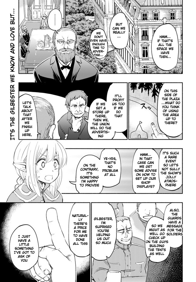 For My Daughter, I Might Even Be Able to Defeat the Demon King Chapter 17.5 page 1 - Chapter 17.5: Young girl, The aftershock of that "Incident"