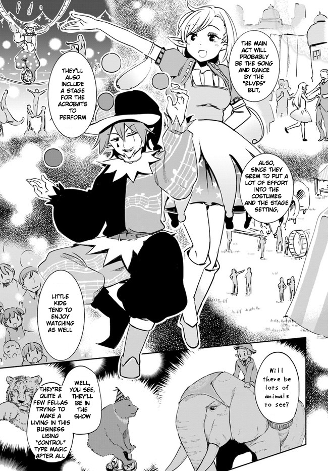 For My Daughter, I Might Even Be Able to Defeat the Demon King Chapter 17.5 page 7 - Chapter 17.5: Young girl, The aftershock of that "Incident"