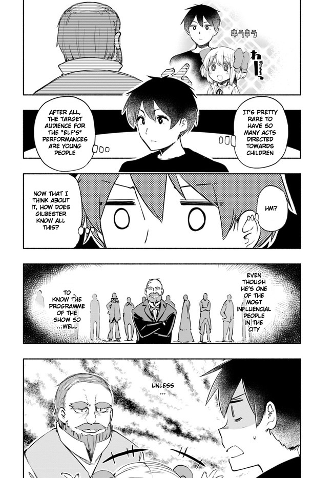 For My Daughter, I Might Even Be Able to Defeat the Demon King Chapter 17.5 page 8 - Chapter 17.5: Young girl, The aftershock of that "Incident"