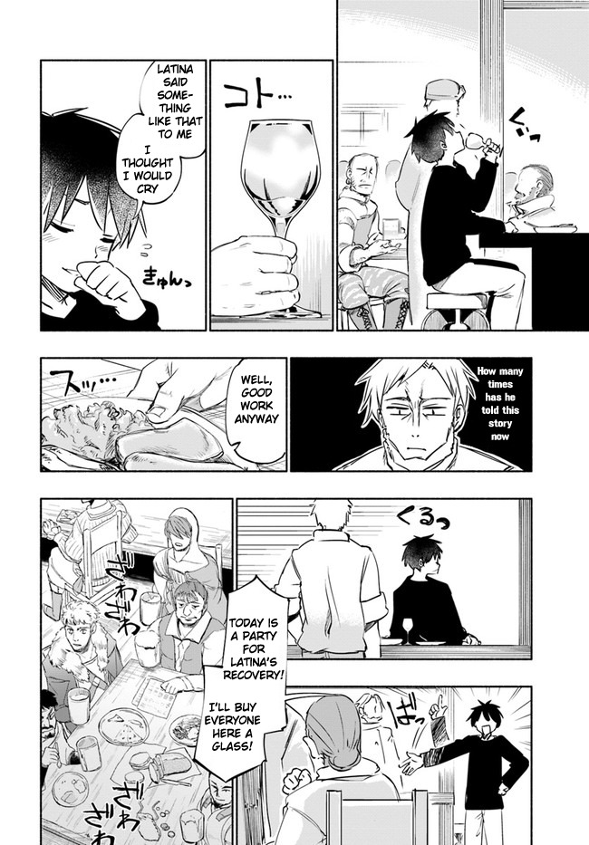 For My Daughter, I Might Even Be Able to Defeat the Demon King Chapter 17 page 16 - Chapter 17: Young Girl, That "Incident's" Aftermath