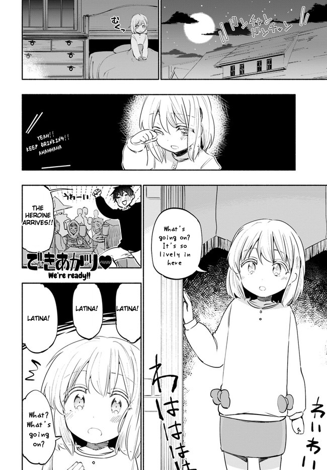For My Daughter, I Might Even Be Able to Defeat the Demon King Chapter 17 page 18 - Chapter 17: Young Girl, That "Incident's" Aftermath