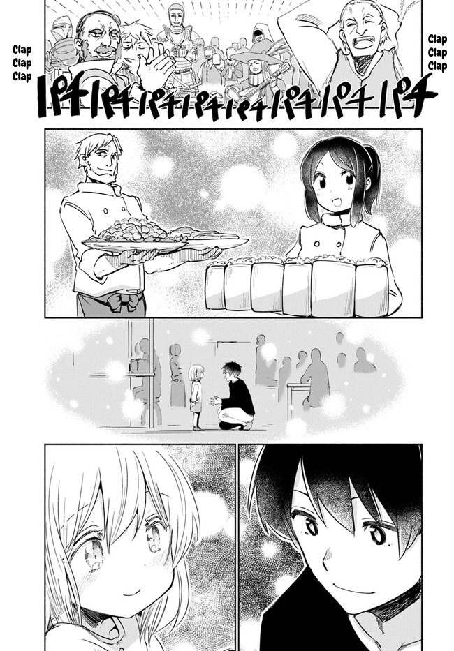 For My Daughter, I Might Even Be Able to Defeat the Demon King Chapter 17 page 19 - Chapter 17: Young Girl, That "Incident's" Aftermath