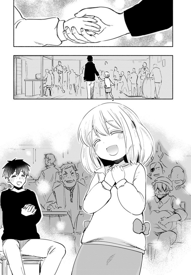 For My Daughter, I Might Even Be Able to Defeat the Demon King Chapter 17 page 20 - Chapter 17: Young Girl, That "Incident's" Aftermath