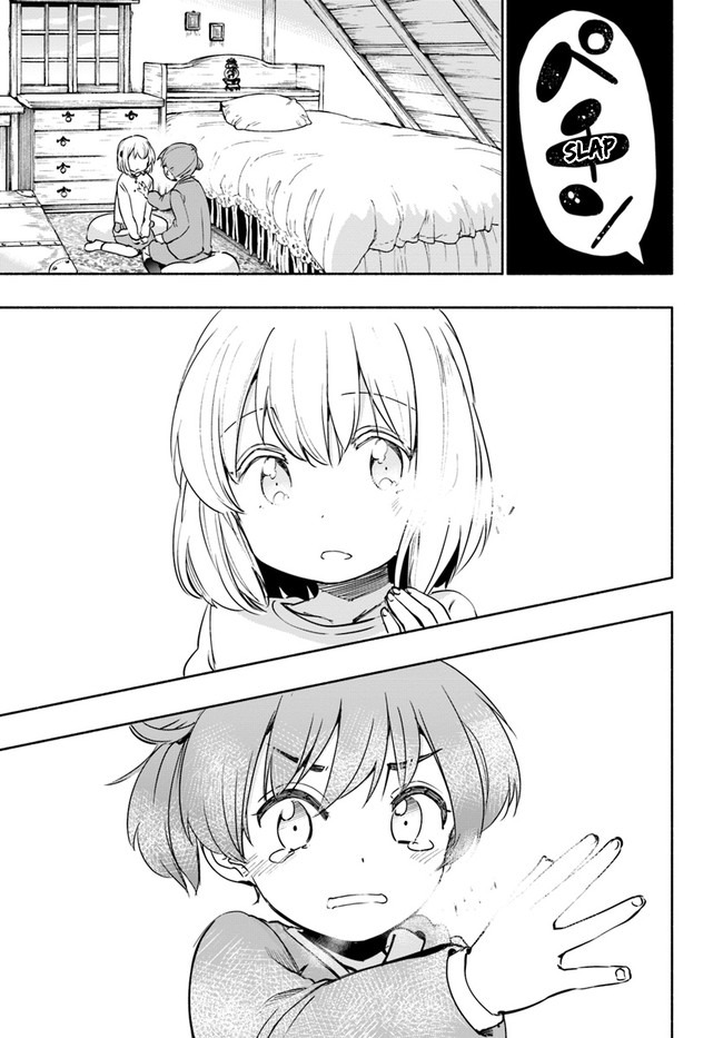 For My Daughter, I Might Even Be Able to Defeat the Demon King Chapter 17 page 5 - Chapter 17: Young Girl, That "Incident's" Aftermath