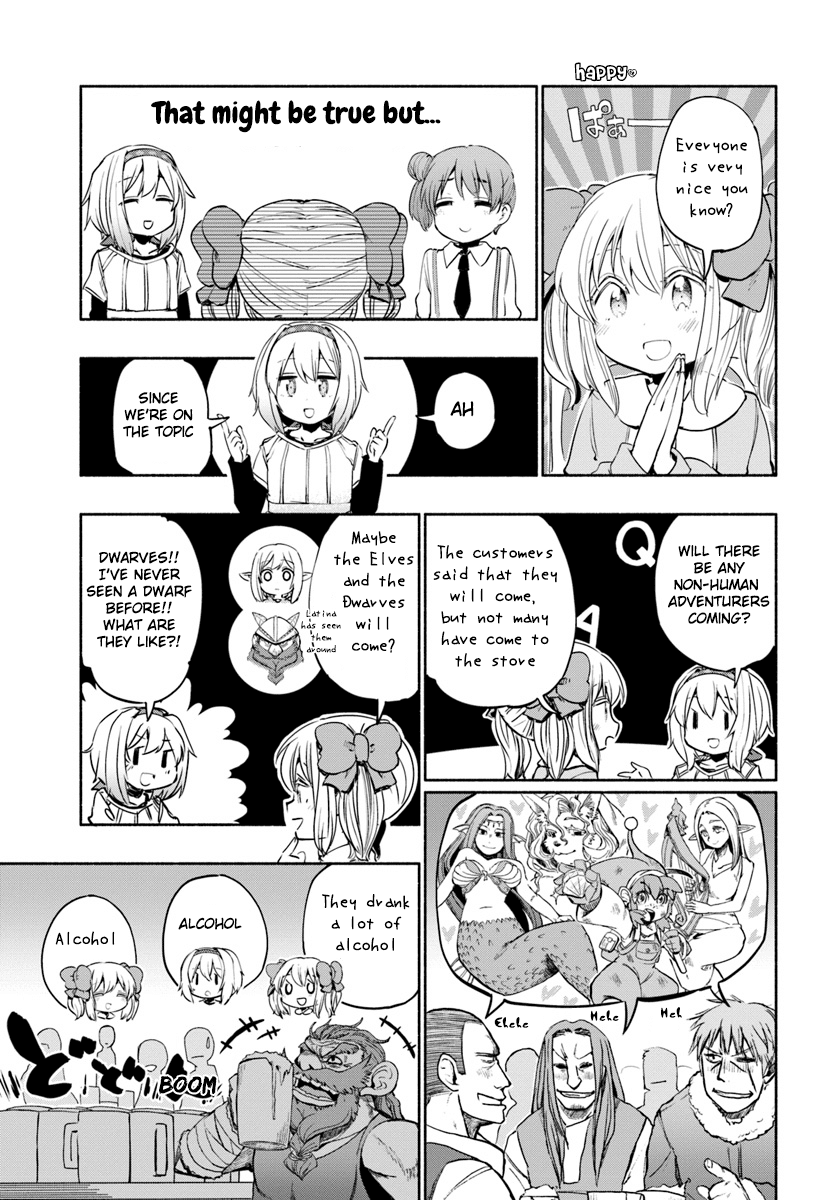 For My Daughter, I Might Even Be Able to Defeat the Demon King Chapter 18 page 3 - Chapter 18: Young girl, A New Problem