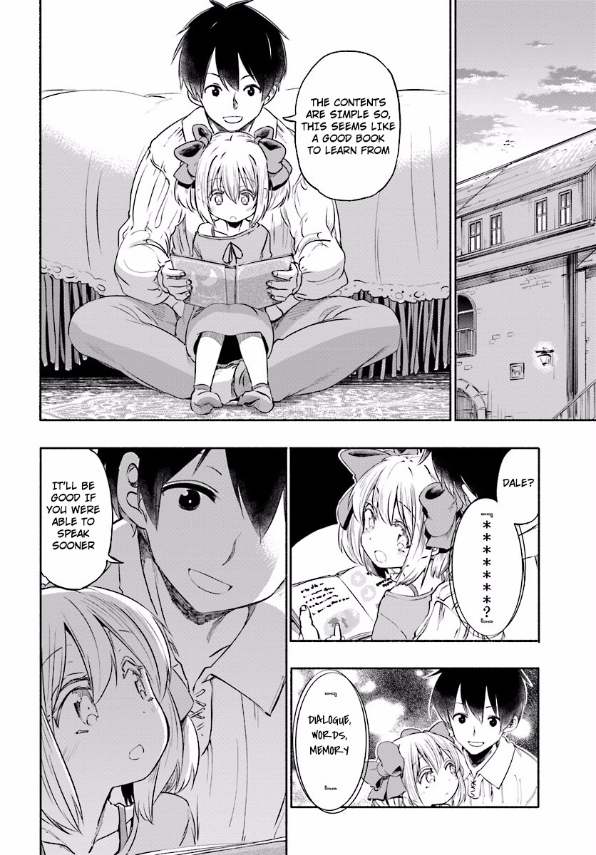 For My Daughter, I Might Even Be Able to Defeat the Demon King Chapter 2 page 17 - Chapter 2: A Start to Her New Life