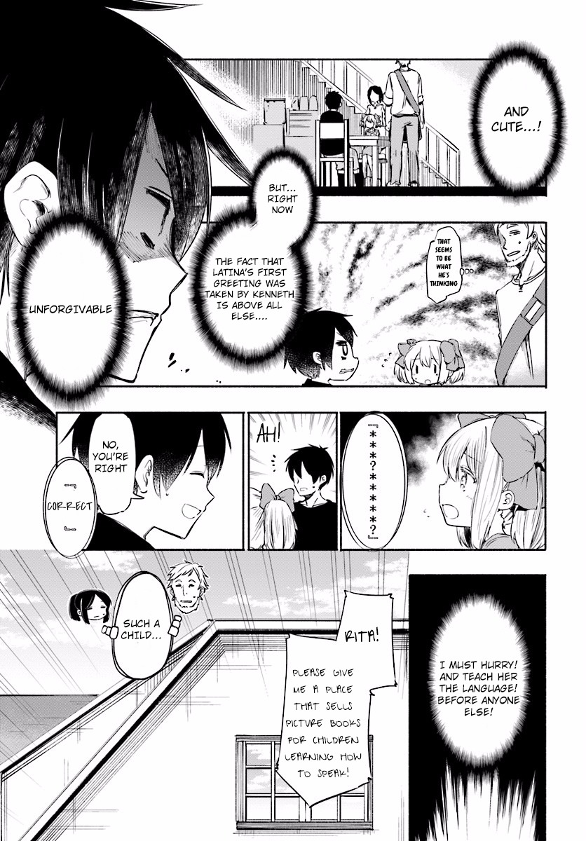 For My Daughter, I Might Even Be Able to Defeat the Demon King Chapter 2 page 8 - Chapter 2: A Start to Her New Life