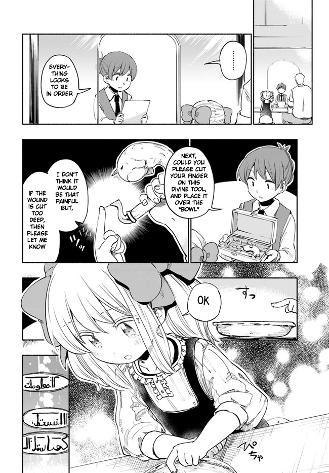 For My Daughter, I Might Even Be Able to Defeat the Demon King Chapter 20 page 11 - Chapter 20: Young Girl, First Deposit