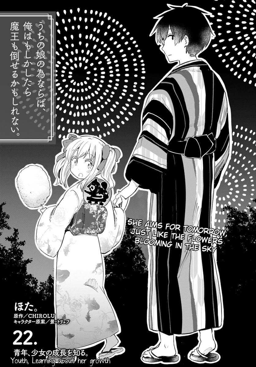 For My Daughter, I Might Even Be Able to Defeat the Demon King Chapter 22 page 3 - Chapter 22: Youth, Learning About Her growth