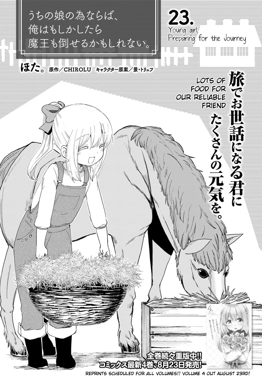 For My Daughter, I Might Even Be Able to Defeat the Demon King Chapter 23 page 2 - Chapter 23: Young Girl, Preparing for the Journey
