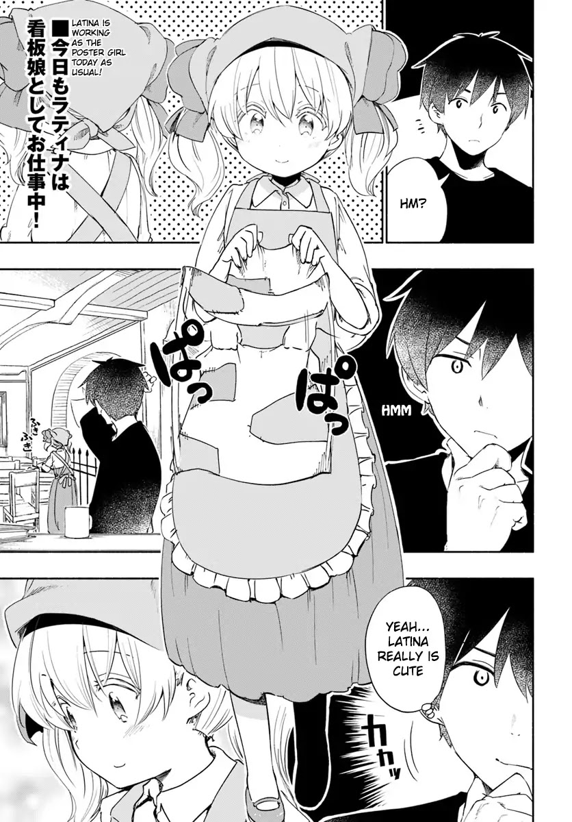 For My Daughter, I Might Even Be Able to Defeat the Demon King Chapter 24.5 page 1 - Chapter 24.5: Extra Story 4