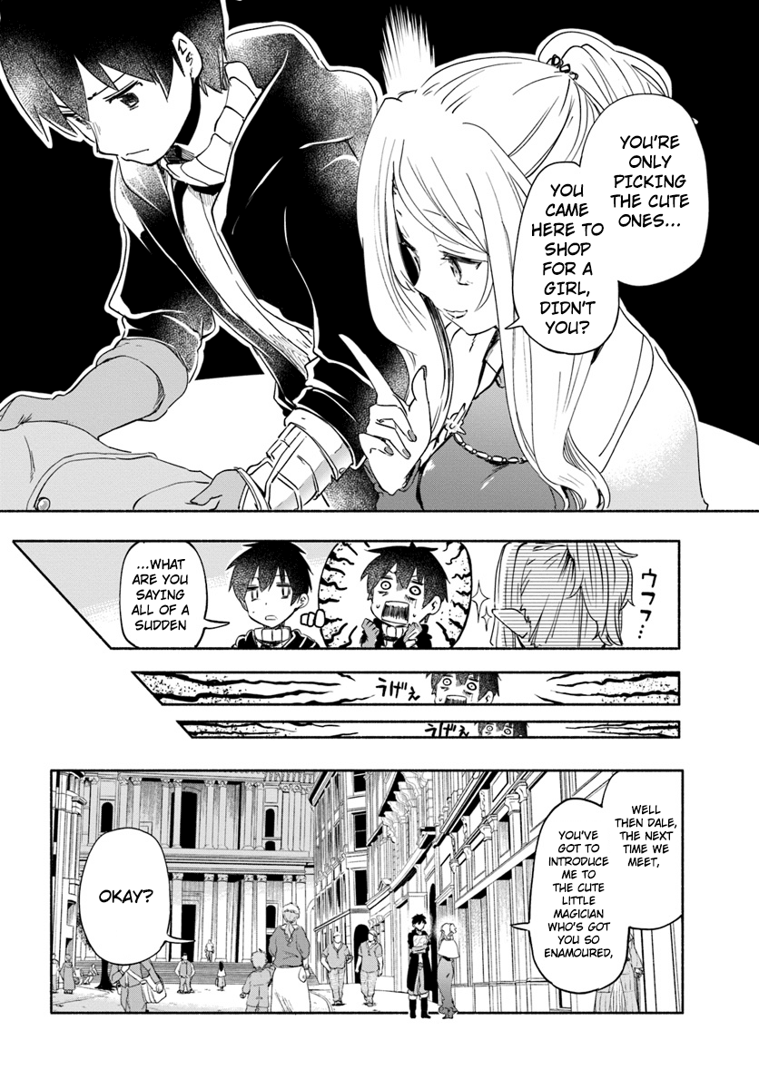For My Daughter, I Might Even Be Able to Defeat the Demon King Chapter 24 page 8 - Chapter 24: Young Girl, Prologue to the Trip