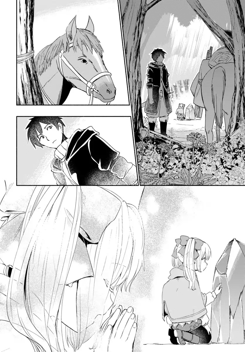 For My Daughter, I Might Even Be Able to Defeat the Demon King Chapter 25 page 16 - Chapter 25: Young Girl, Reporting to the Deceased