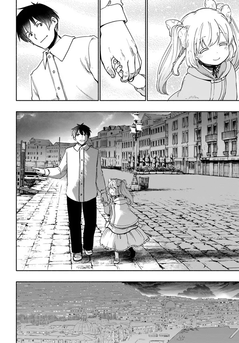 For My Daughter, I Might Even Be Able to Defeat the Demon King Chapter 27 page 14 - Chapter 27: Young girl, Arriving at the sea
