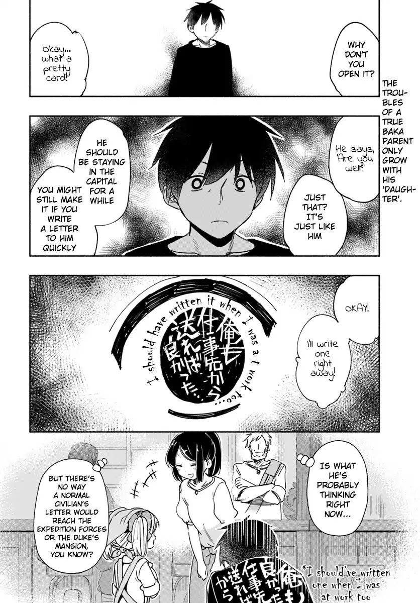 For My Daughter, I Might Even Be Able to Defeat the Demon King Chapter 28.5 page 16 - Chapter 28.5: Young Girl, Writing Letters