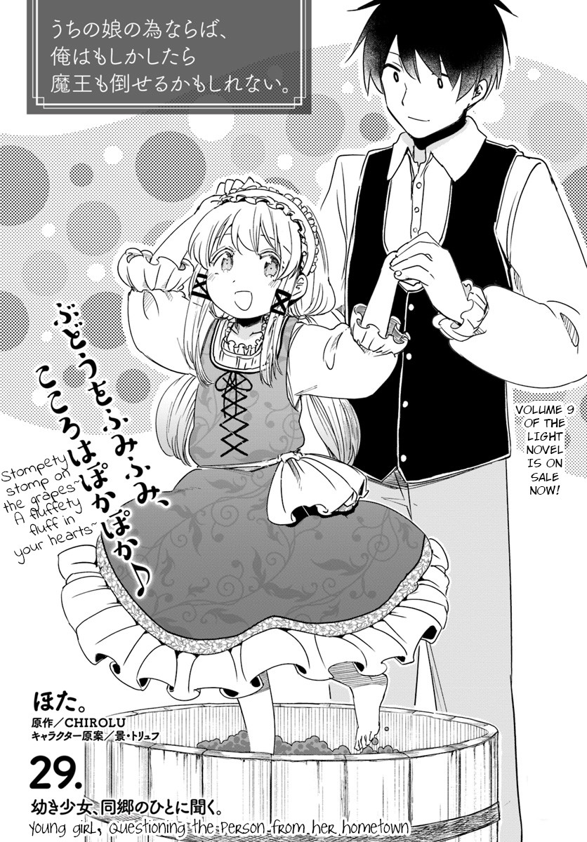 For My Daughter, I Might Even Be Able to Defeat the Demon King Chapter 29 page 3 - Chapter 29: Young Girl, Questioning the Person from her Hometown