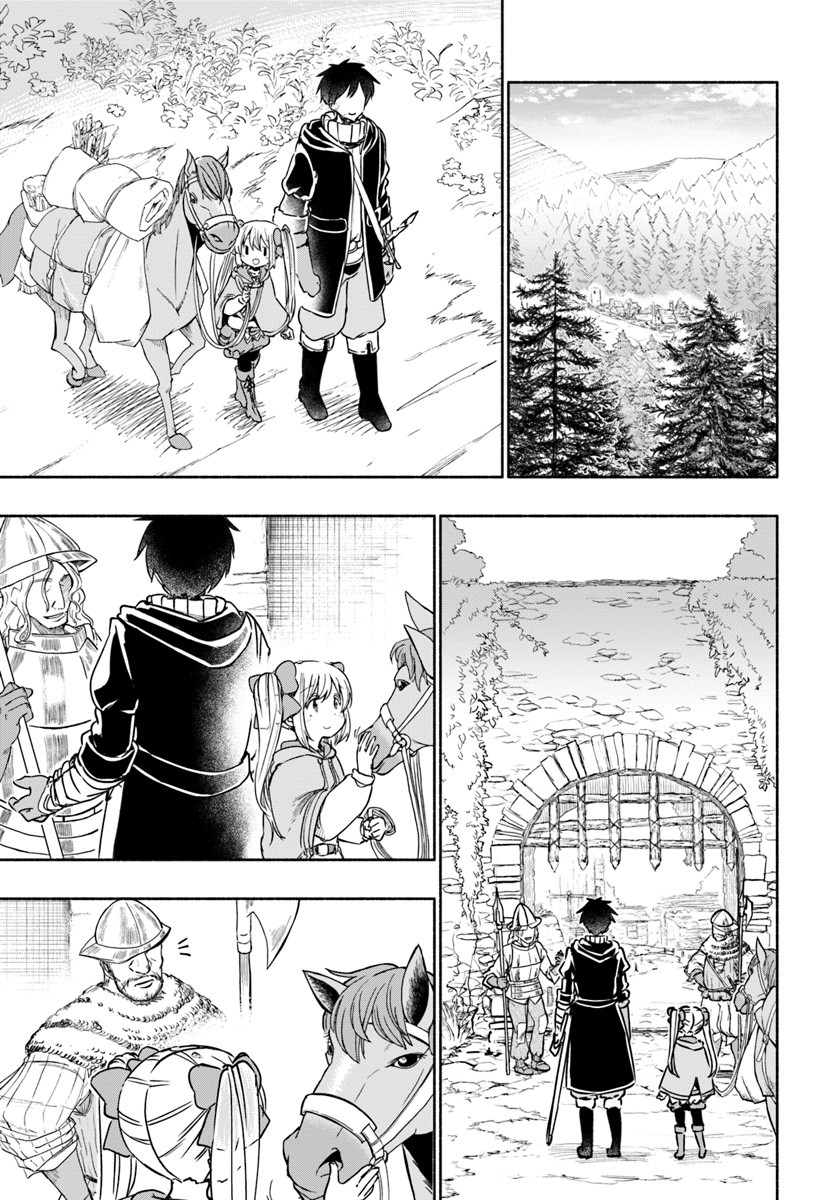 For My Daughter, I Might Even Be Able to Defeat the Demon King Chapter 30 page 13 - Chapter 30: Young Girl, Springtime