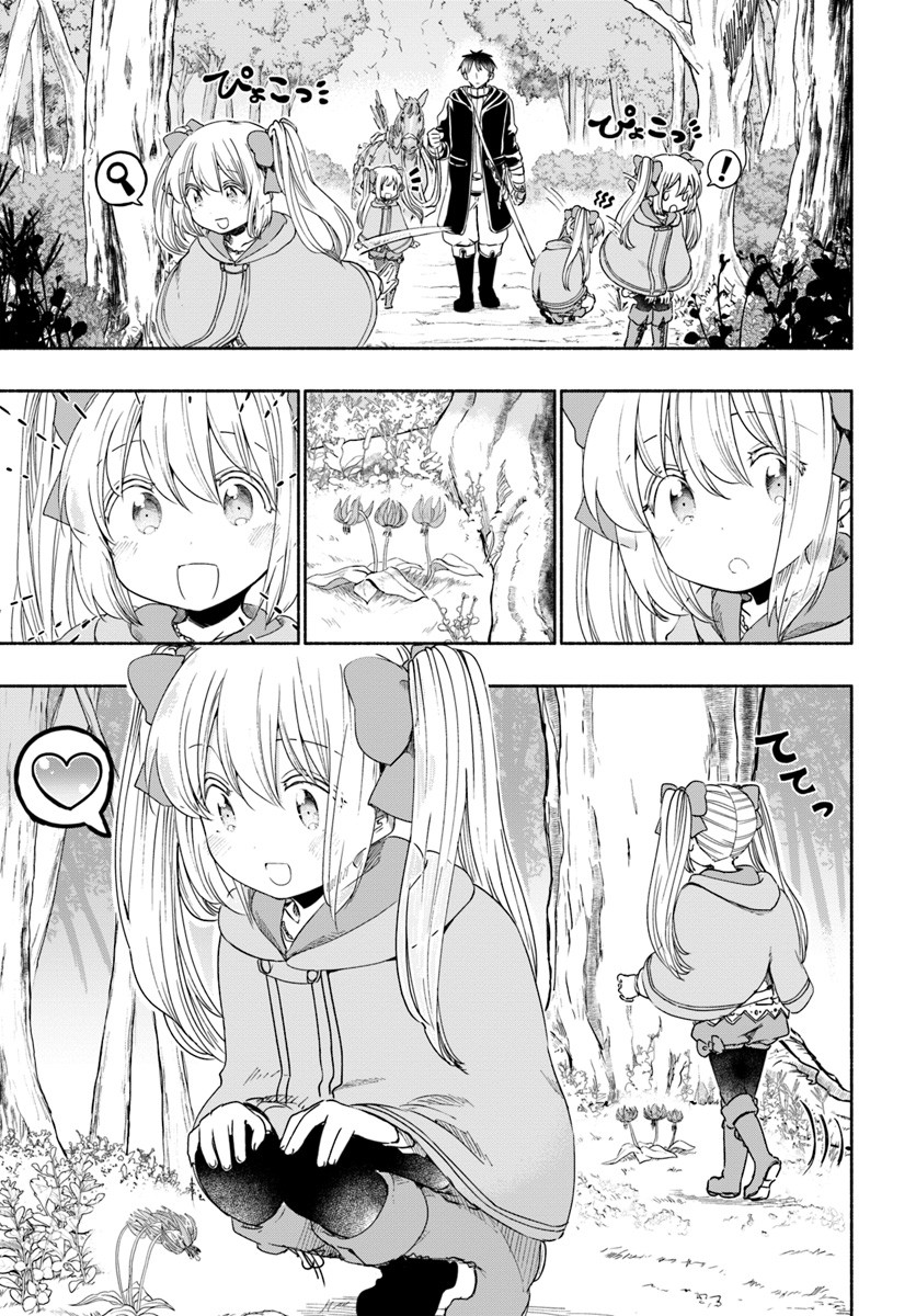 For My Daughter, I Might Even Be Able to Defeat the Demon King Chapter 30 page 3 - Chapter 30: Young Girl, Springtime