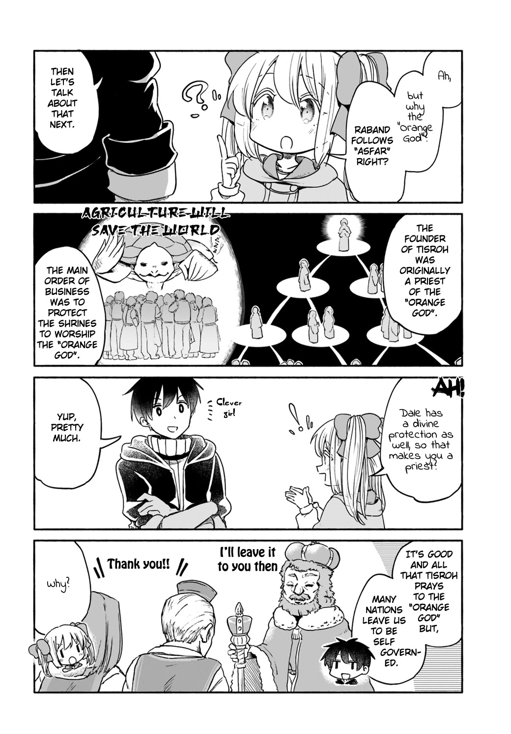 For My Daughter, I Might Even Be Able to Defeat the Demon King Chapter 33.5 page 4 - Chapter 33.5