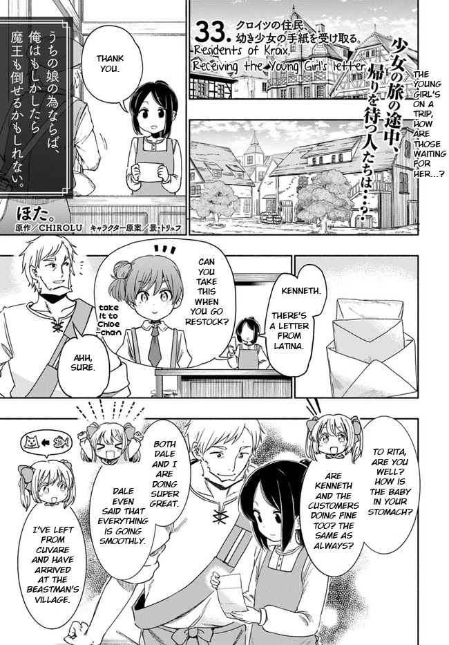 For My Daughter, I Might Even Be Able to Defeat the Demon King Chapter 33 page 1 - Chapter 33: Residents of Krax, Receiving the Young Girl's Letter