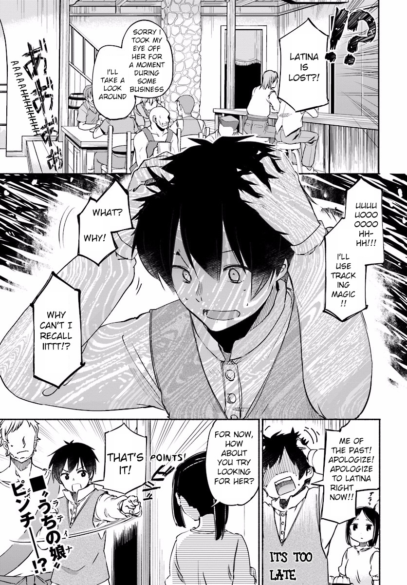 For My Daughter, I Might Even Be Able to Defeat the Demon King Chapter 5 page 1 - Chapter 5: Encounter with the Unknown